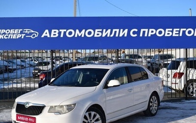 Skoda Superb III рестайлинг, 2011 год, 930 000 рублей, 1 фотография