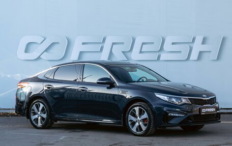 KIA Optima IV, 2018 год, 2 376 000 рублей, 1 фотография