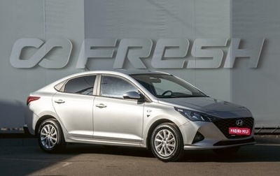 Hyundai Solaris II рестайлинг, 2021 год, 1 719 000 рублей, 1 фотография