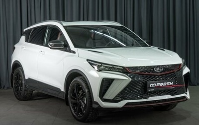 Geely Coolray I, 2024 год, 2 349 000 рублей, 1 фотография