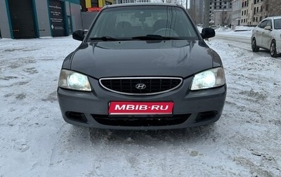 Hyundai Accent II, 2007 год, 440 000 рублей, 1 фотография