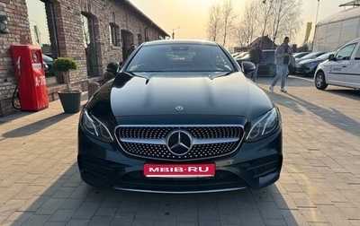 Mercedes-Benz E-Класс, 2018 год, 3 555 000 рублей, 1 фотография