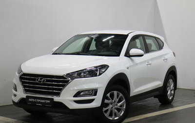 Hyundai Tucson III, 2020 год, 2 056 667 рублей, 1 фотография