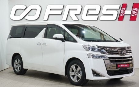 Toyota Vellfire II, 2019 год, 4 675 000 рублей, 1 фотография