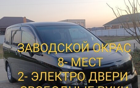 Toyota Voxy II, 2009 год, 1 182 000 рублей, 3 фотография