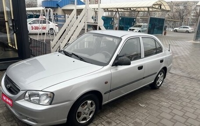 Hyundai Accent II, 2007 год, 450 000 рублей, 1 фотография