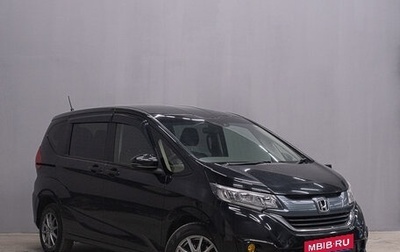 Honda Freed II, 2016 год, 1 529 000 рублей, 1 фотография