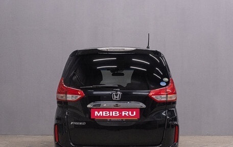 Honda Freed II, 2016 год, 1 529 000 рублей, 5 фотография