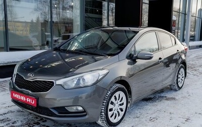 KIA Cerato III, 2013 год, 800 000 рублей, 1 фотография