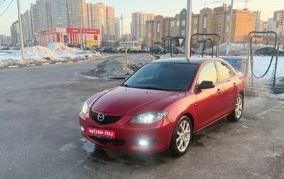 Mazda 3, 2006 год, 550 000 рублей, 1 фотография