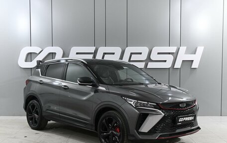 Geely Coolray I, 2024 год, 2 299 000 рублей, 1 фотография