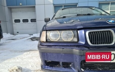 BMW 3 серия, 1997 год, 255 000 рублей, 1 фотография