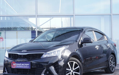 KIA Rio IV, 2021 год, 1 858 000 рублей, 1 фотография