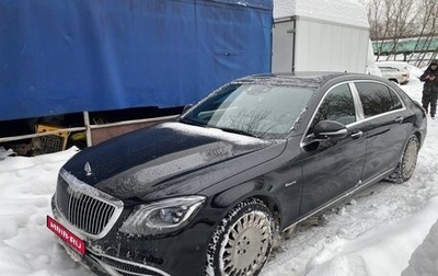 Mercedes-Benz Maybach S-Класс, 2019 год, 6 955 000 рублей, 1 фотография