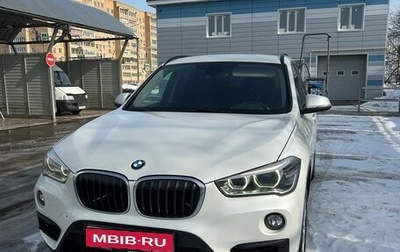 BMW X1, 2018 год, 2 400 000 рублей, 1 фотография