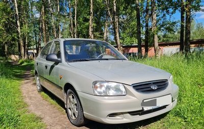 Hyundai Accent II, 2008 год, 700 000 рублей, 1 фотография