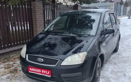Ford C-MAX I рестайлинг, 2006 год, 265 000 рублей, 1 фотография