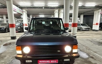 Land Rover Range Rover III, 1993 год, 4 250 000 рублей, 1 фотография