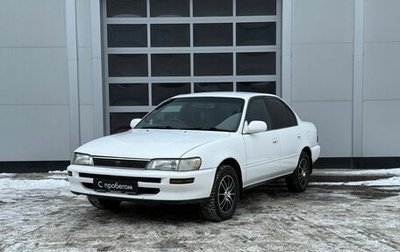 Toyota Corolla, 1994 год, 350 000 рублей, 1 фотография