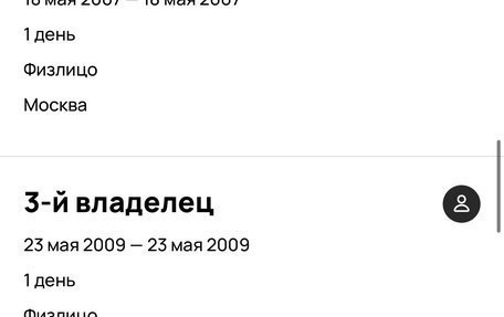 BMW 3 серия, 2002 год, 750 000 рублей, 22 фотография