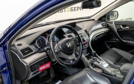 Honda Accord VIII рестайлинг, 2008 год, 878 900 рублей, 9 фотография