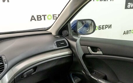 Honda Accord VIII рестайлинг, 2008 год, 878 900 рублей, 18 фотография