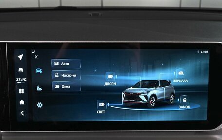 Geely Coolray I, 2024 год, 2 299 000 рублей, 16 фотография