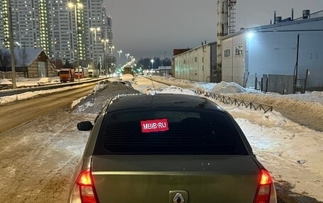 Renault Symbol I, 2007 год, 200 000 рублей, 2 фотография