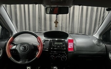 Geely MK Cross I, 2012 год, 149 900 рублей, 15 фотография