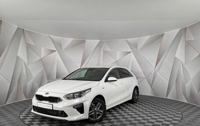 KIA cee'd III, 2019 год, 1 495 000 рублей, 1 фотография