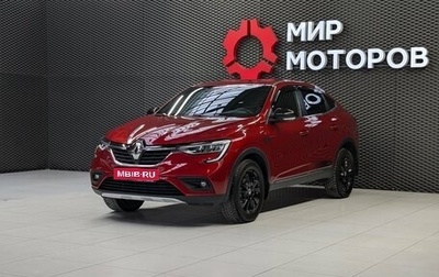 Renault Arkana I, 2021 год, 1 899 000 рублей, 1 фотография