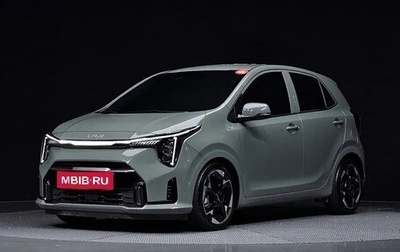 KIA Morning III, 2024 год, 1 310 000 рублей, 1 фотография