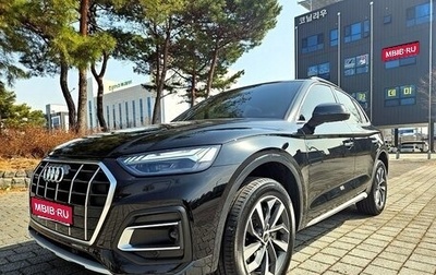 Audi Q5, 2023 год, 5 020 009 рублей, 1 фотография