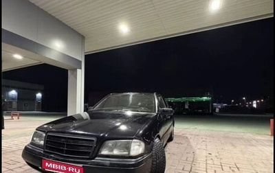 Mercedes-Benz C-Класс, 1996 год, 170 000 рублей, 1 фотография