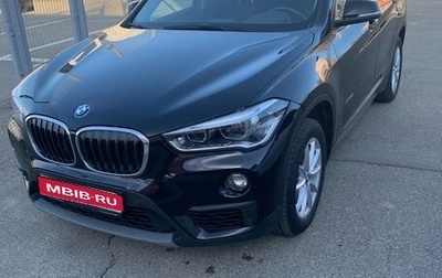 BMW X1, 2015 год, 2 015 000 рублей, 1 фотография