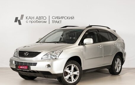 Lexus RX II рестайлинг, 2006 год, 1 464 000 рублей, 1 фотография