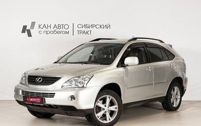 Lexus RX II рестайлинг, 2006 год, 1 464 000 рублей, 1 фотография
