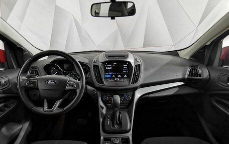 Ford Kuga III, 2018 год, 1 695 000 рублей, 14 фотография