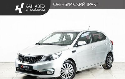 KIA Rio III рестайлинг, 2017 год, 998 000 рублей, 1 фотография