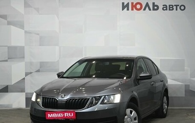 Skoda Octavia, 2017 год, 1 550 000 рублей, 1 фотография