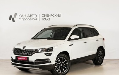 Skoda Karoq I, 2020 год, 2 461 000 рублей, 1 фотография
