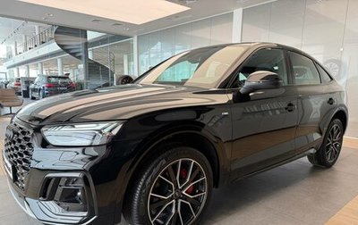 Audi Q5, 2025 год, 6 650 000 рублей, 1 фотография