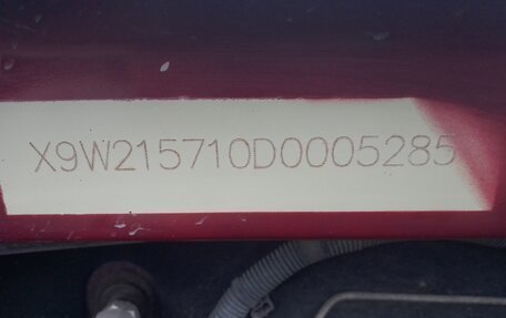 Geely Emgrand EC7, 2013 год, 435 000 рублей, 3 фотография