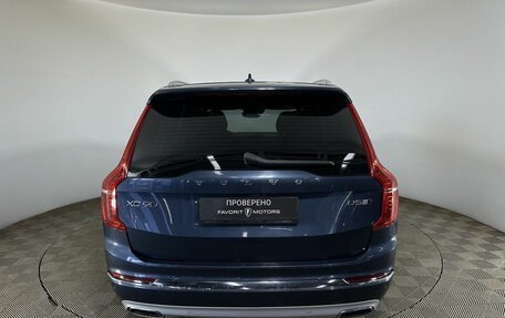 Volvo XC90 II рестайлинг, 2020 год, 4 700 000 рублей, 3 фотография