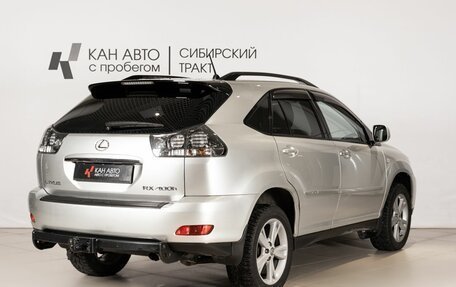 Lexus RX II рестайлинг, 2006 год, 1 464 000 рублей, 3 фотография