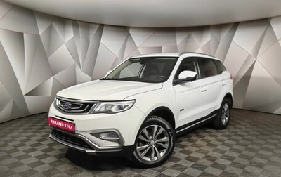 Geely Atlas I, 2019 год, 1 743 000 рублей, 1 фотография