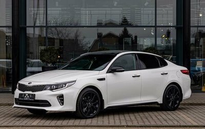 KIA Optima IV, 2017 год, 1 795 000 рублей, 1 фотография