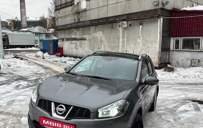 Nissan Qashqai+2 I, 2012 год, 1 500 000 рублей, 1 фотография