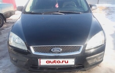 Ford Focus II рестайлинг, 2006 год, 380 000 рублей, 1 фотография