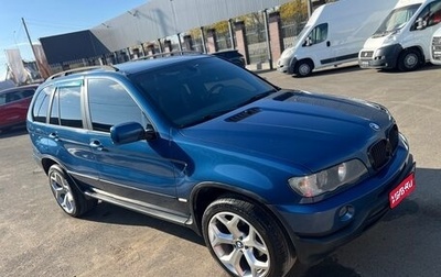 BMW X5, 2002 год, 1 050 000 рублей, 1 фотография